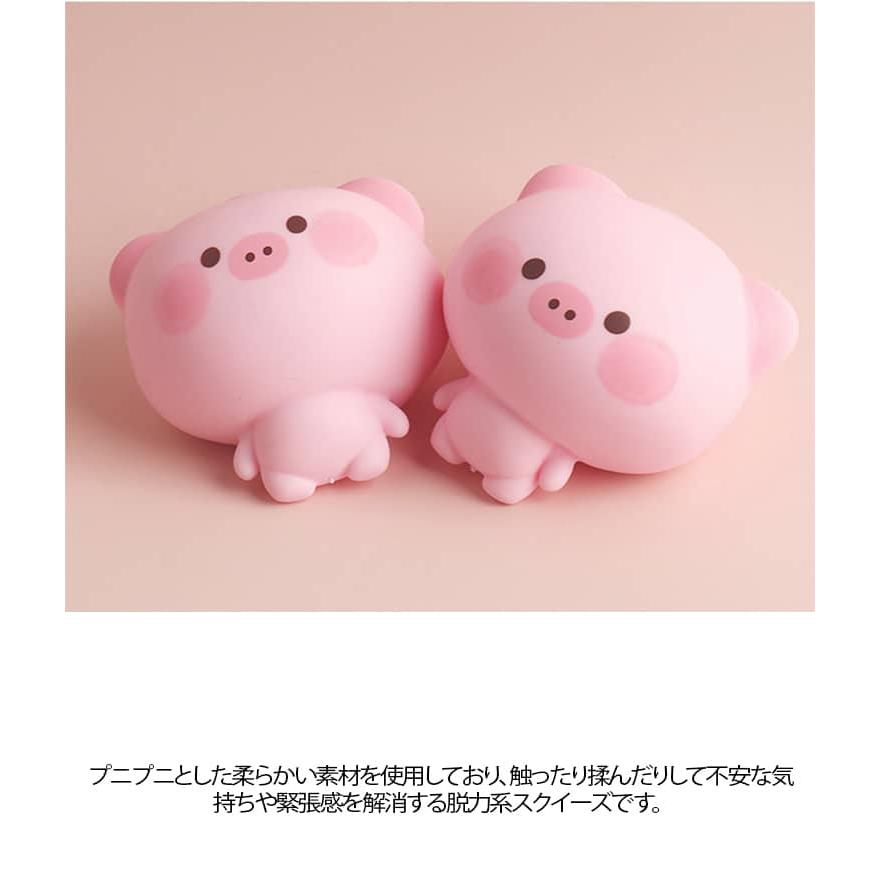 3個セット スクイーズ 動物 低反発 ストレス 解消 発散 可愛い