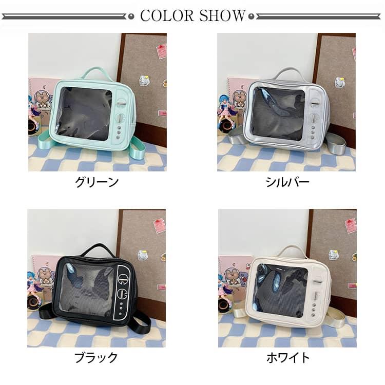 ぬいバッグ 痛バッグ ぬいポーチ 20cm ぬいショルダー ぬいぐるみ