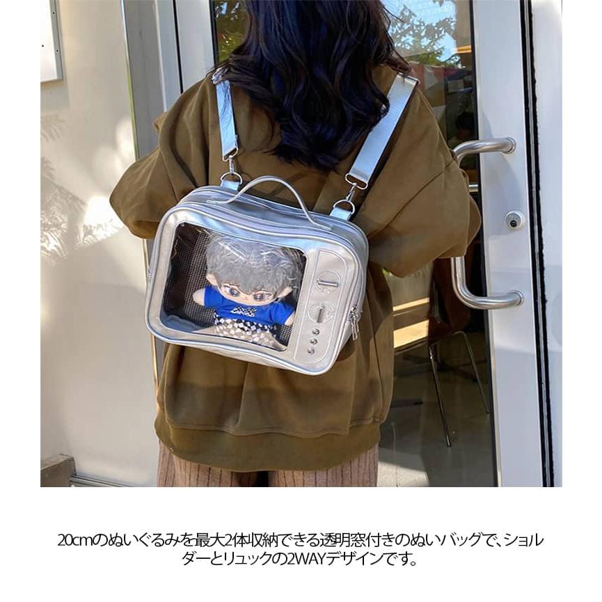 ぬいバッグ 痛バッグ ぬいポーチ 20cm ぬいショルダー ぬいぐるみ