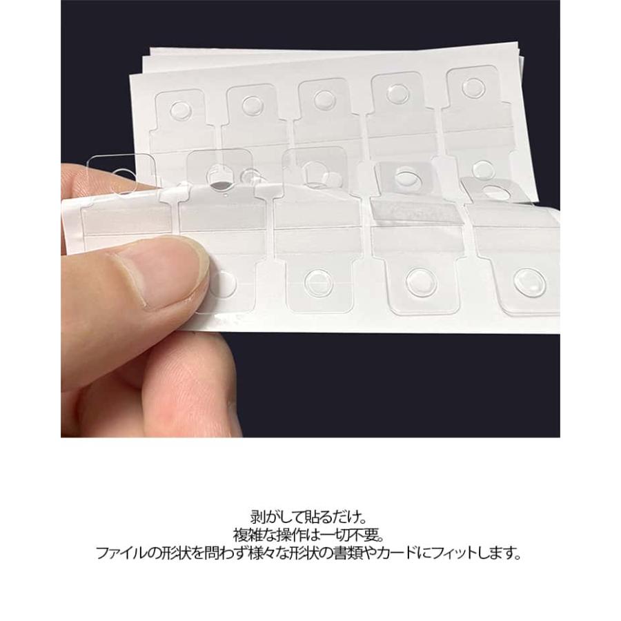 ファイル穴 シール