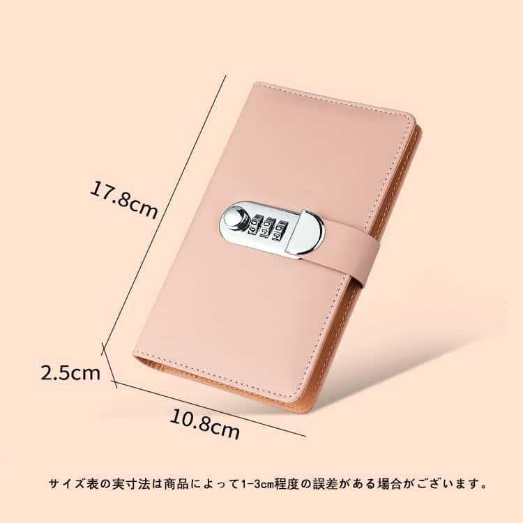 手帳型貯金箱 貯金箱 お札貯金箱 暗証番号ロック 金庫型貯金箱