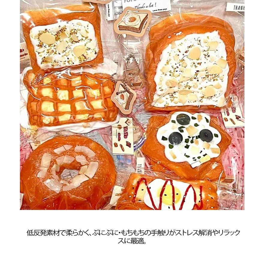 10-12個セット スクイーズ 福袋 肉球 ネコ ねこ ケーキ 食べ物 低反発