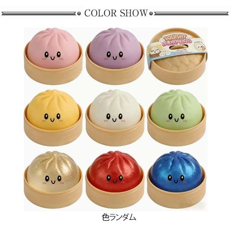 肉まん スクイーズ おもちゃ 3個セット せいろ ケース付き 可愛い 萌え