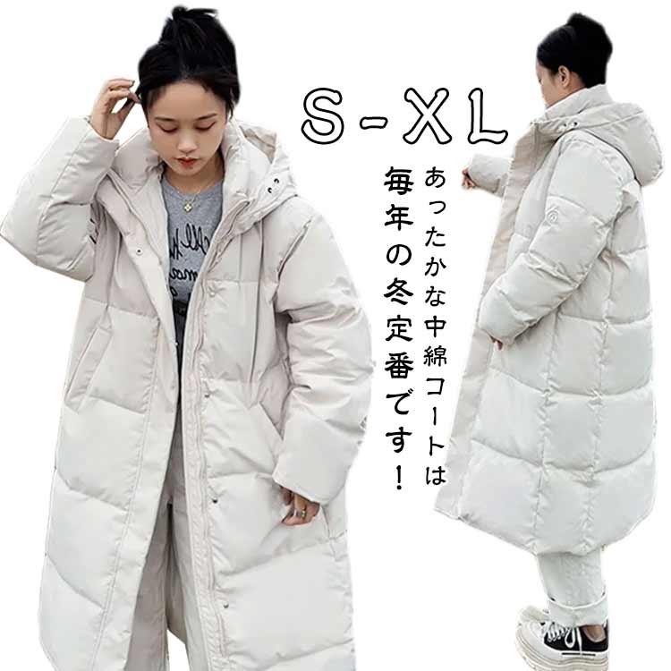 中綿コート レディース ベンチコート ロング丈 フード付き エコダウン