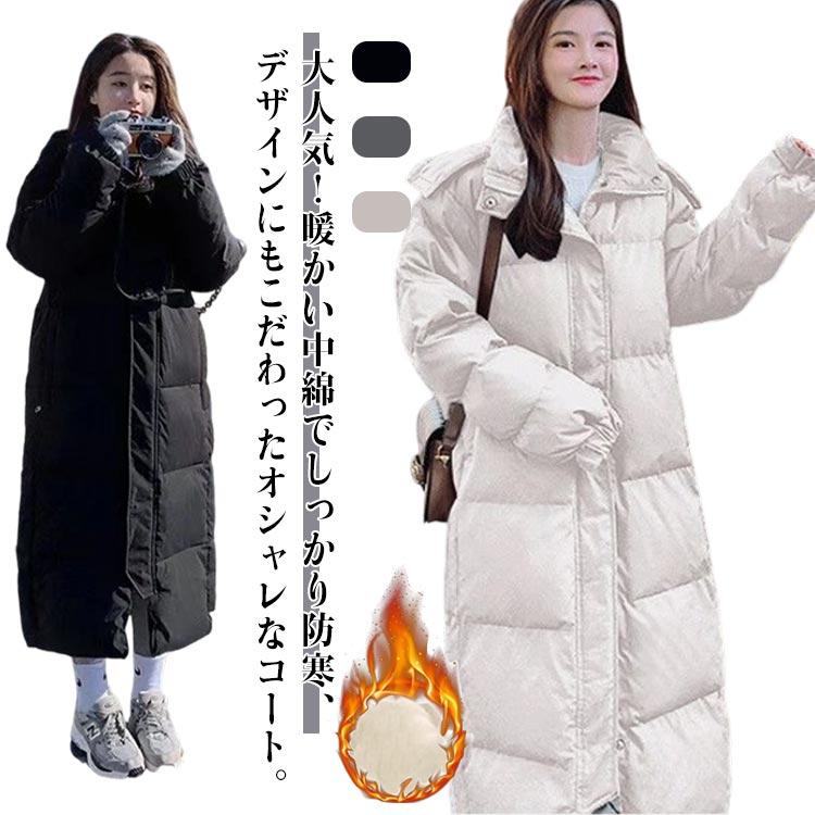 中綿コート ハイネック 膝下丈で保温性抜群 防寒 中綿ジャケット