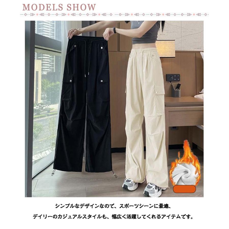 裏起毛 カーゴパンツ レディース 起毛 ロングパンツ ワイドパンツ 裏