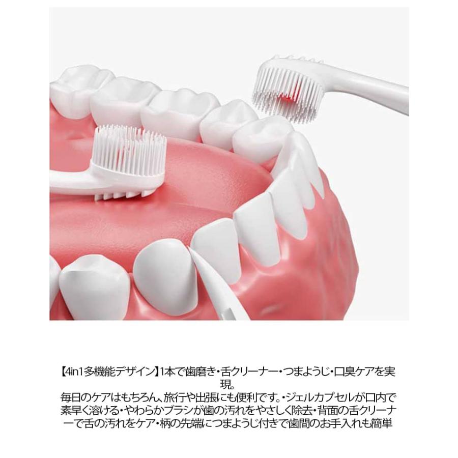 使い捨て歯ブラシ 8本入り 歯磨きジェル内蔵 携帯歯ブラシ 舌