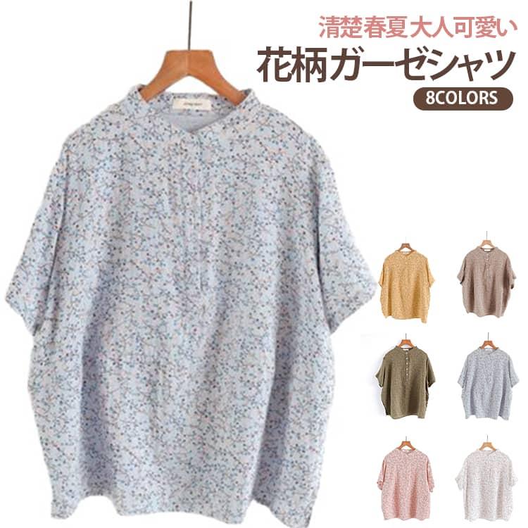 花柄 ガーゼ シャツ Tシャツ ブラウス 夏 レディース ガーゼシャツ