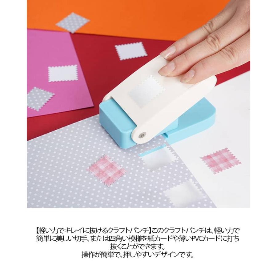 クラフトパンチ 切手型 スクエアパンチ エンボスパンチ 四角 切手