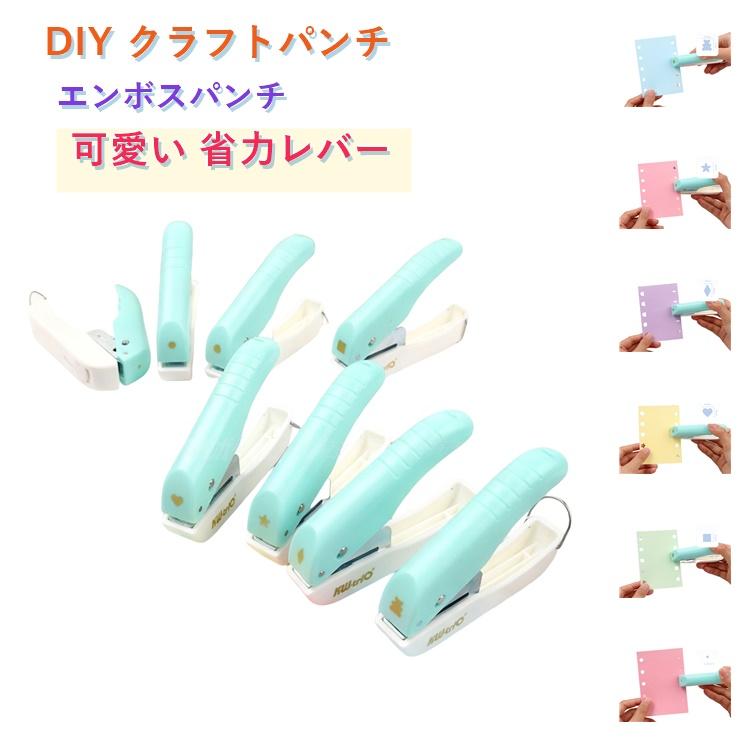 クラフトパンチ★オーダー受付けます★ クラフトパンチ エンボスパンチ スクエアパンチ 四角型 紙用 穴あけ