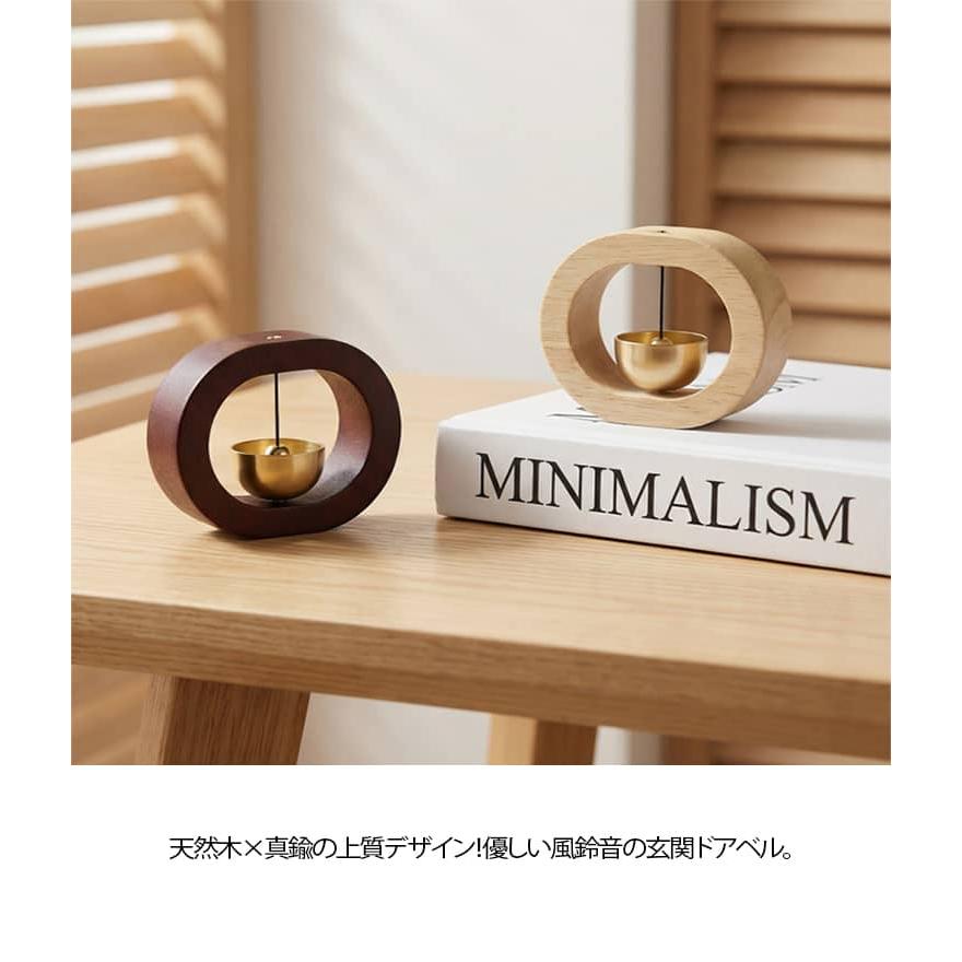 ドアベル 風鈴 玄関チャイム 呼び鈴 入り口ベル マグネット式 天然木製