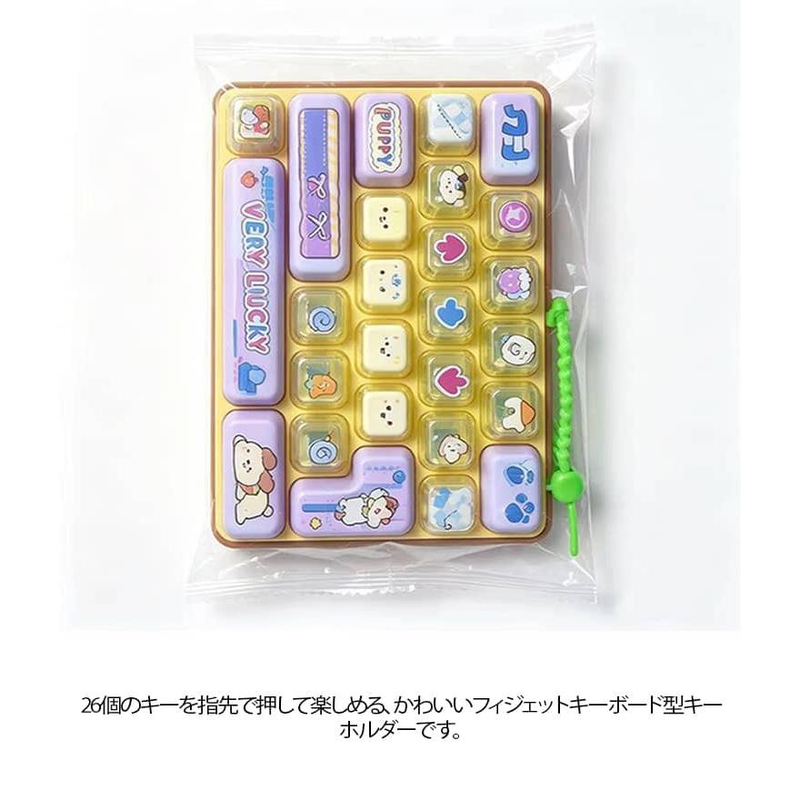 26キー フィジェットキーボード キーホルダー かわいい ミニキーボード