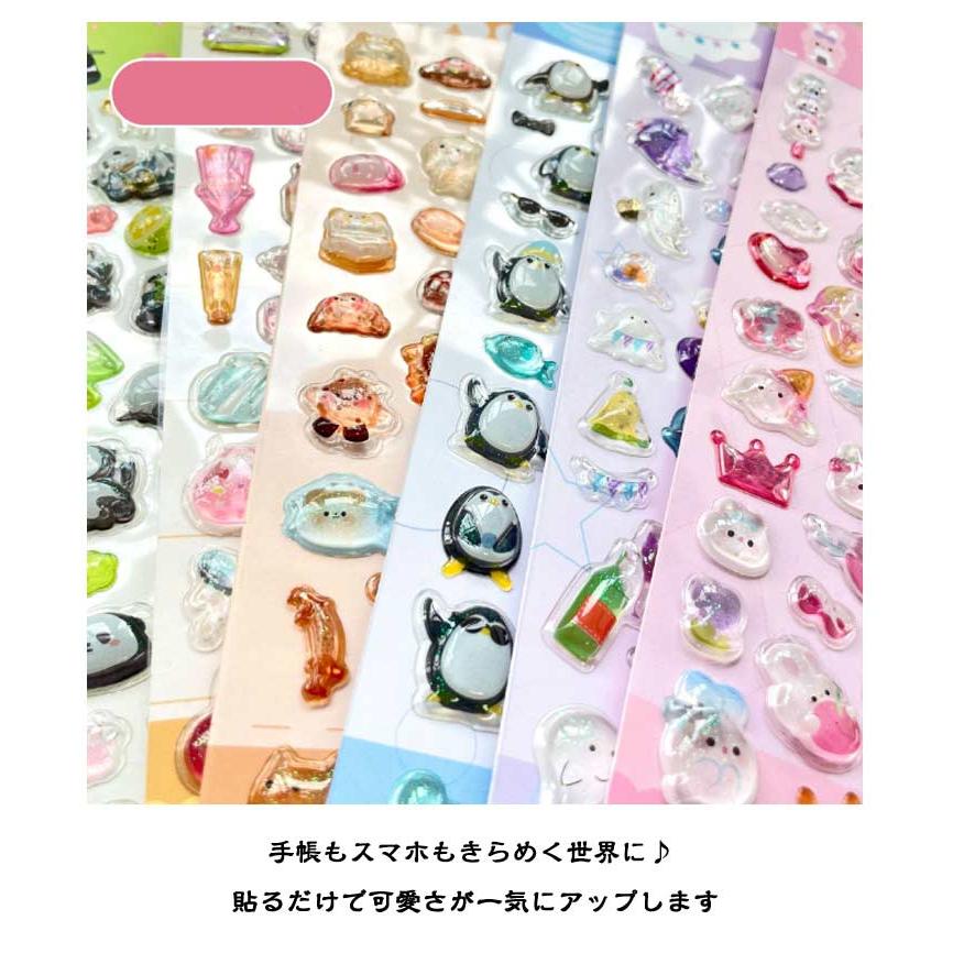 シール帳6点セット！全て正規品！ 6点セット】3D 立体シール ぷくぷくシール シール帳 かわいい ごほうび