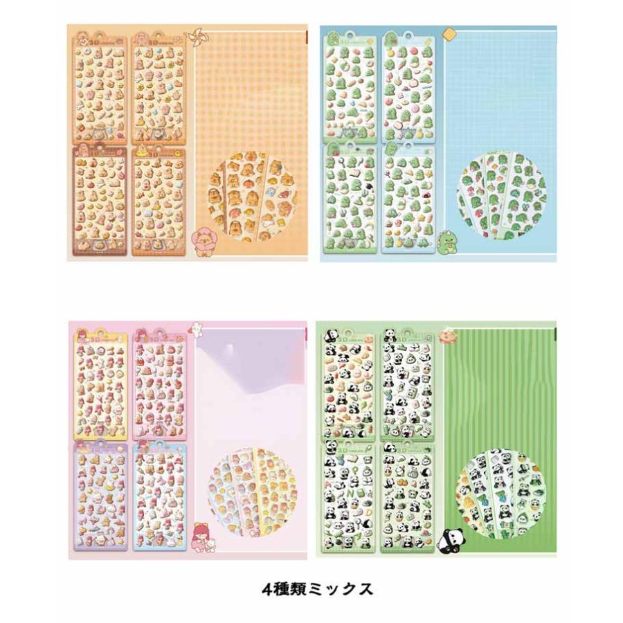 12枚セット 立体シール ぷくぷくシール ご褒美シール 可愛い パンダ