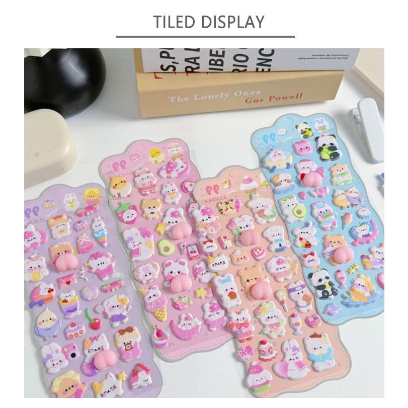 4枚セット】立体 シール おしり 3D かわいい 動物 お尻 ぷっくり