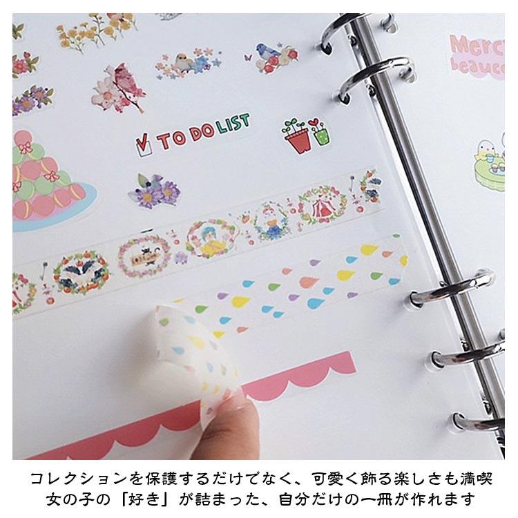 シール帳＋剥離紙シート 40枚セット 手帳用 大容量 シール帳 A5サイズ