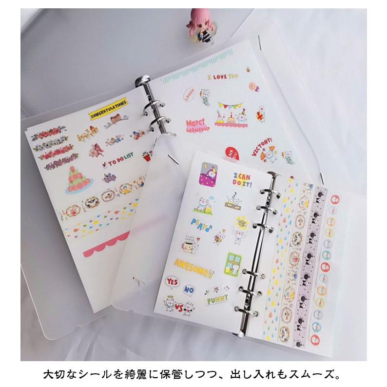 シール帳＋剥離紙シート 40枚セット 手帳用 大容量 シール帳 A5サイズ