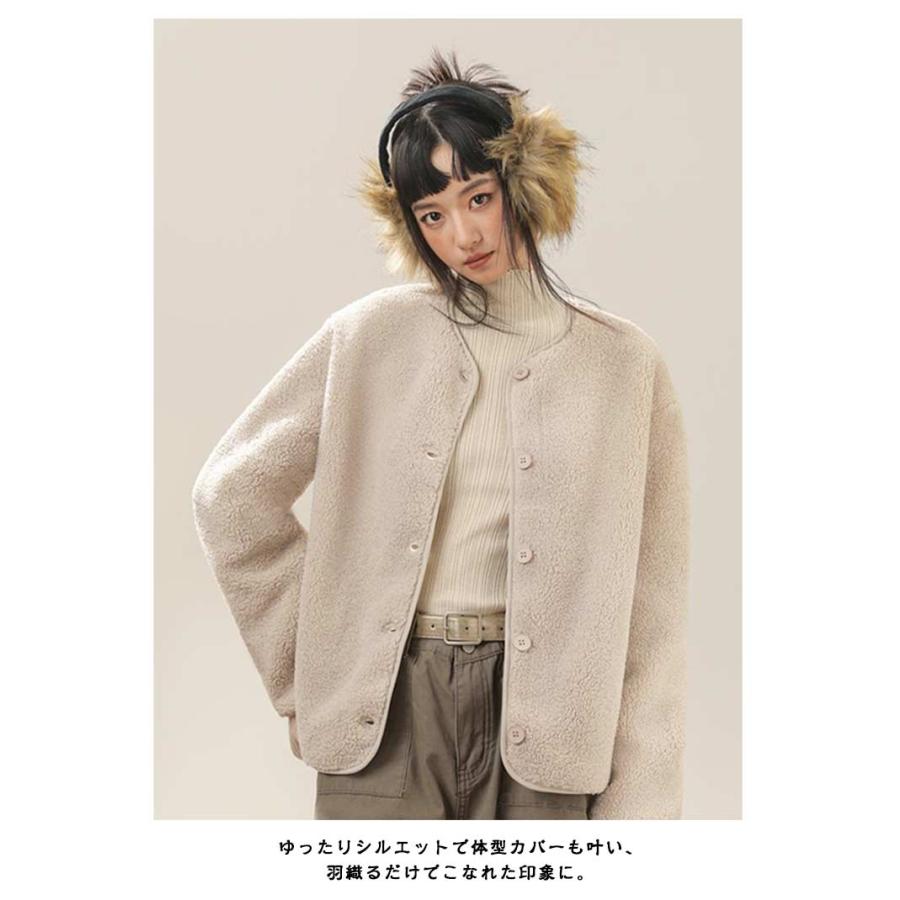 ノーカラージャケット レディース ボアコート ノーカラー アウター