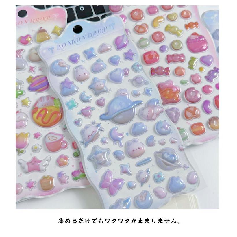 12枚セット】3D 立体シール ぷっくりシール つやつや キラキラ