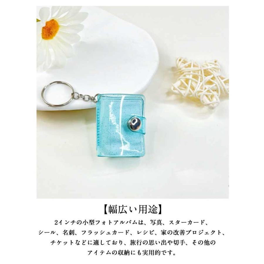 3個セット】ミニシール帳 24ポケット ミニアルバムキーホルダー 2