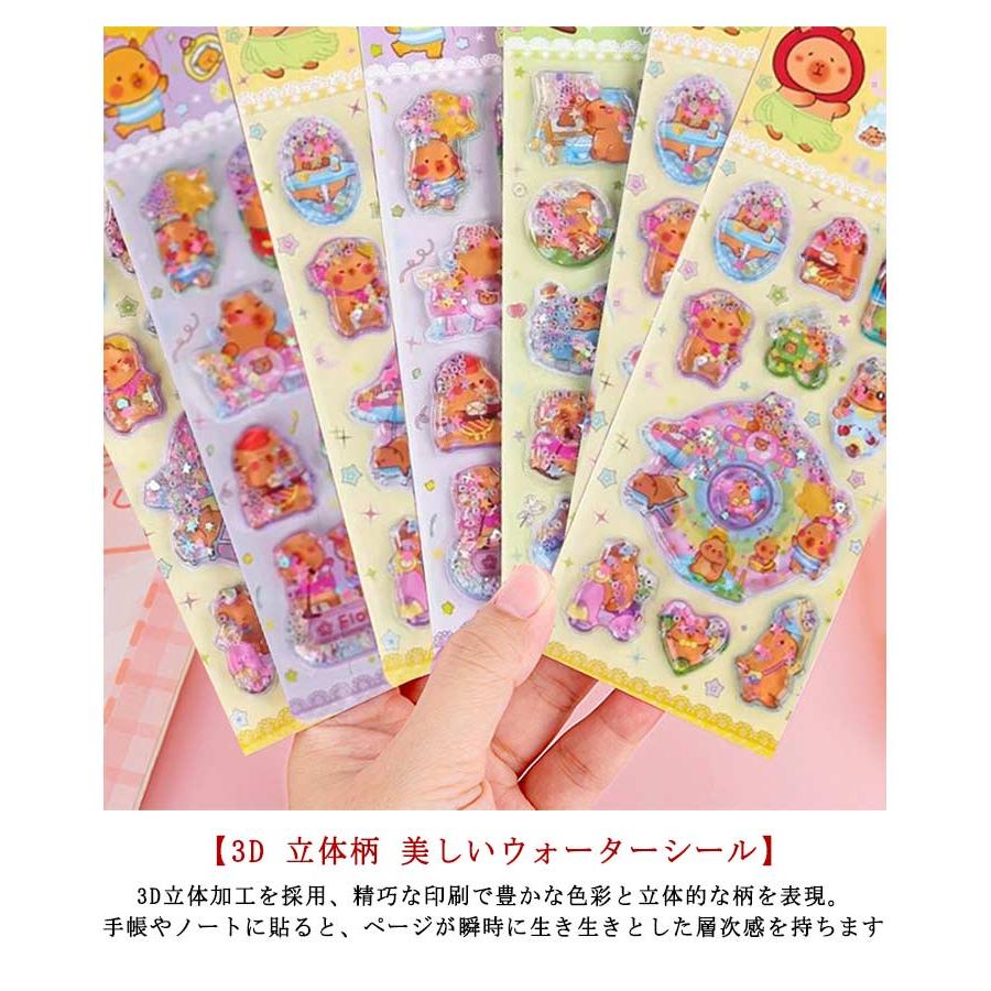 12枚セット】ウォーターシール イタリアンブレインロット ぷくぷく
