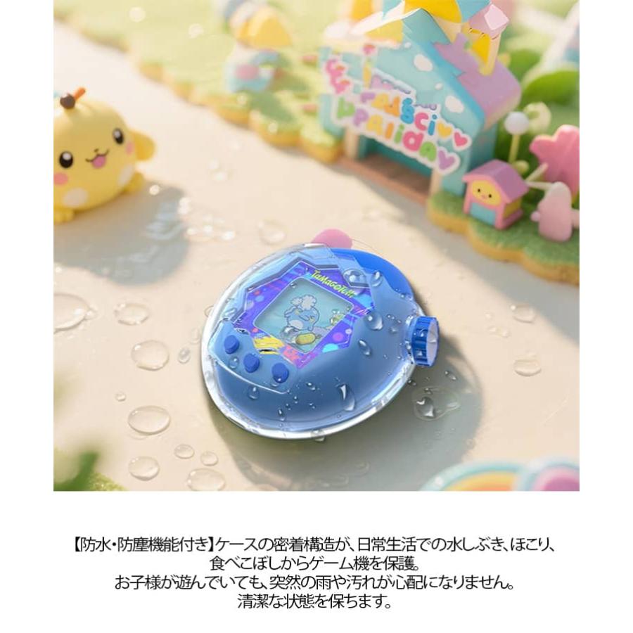たまごっち パラダイス用 ケース クリア Tamagotchi Paradise 透明