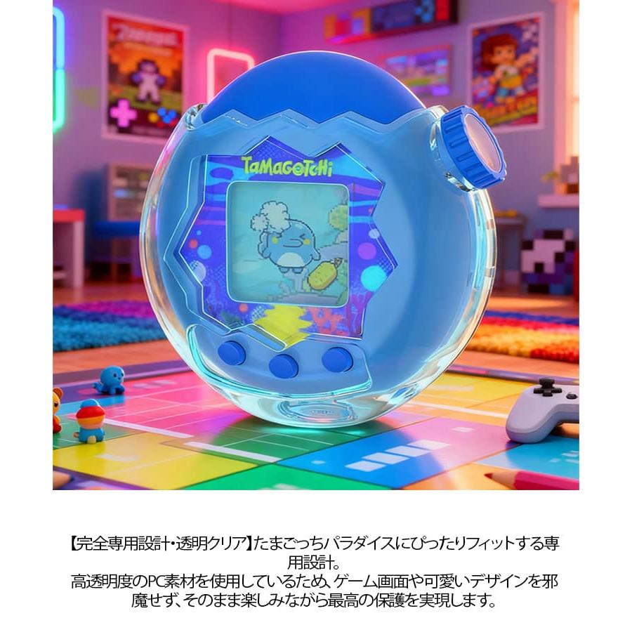 たまごっち パラダイス用 ケース クリア Tamagotchi Paradise 透明