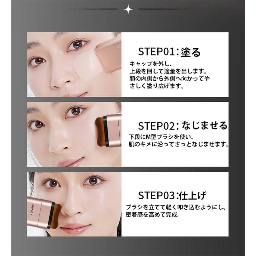 2本セット】ファンデーション スティック スティックファンデーション