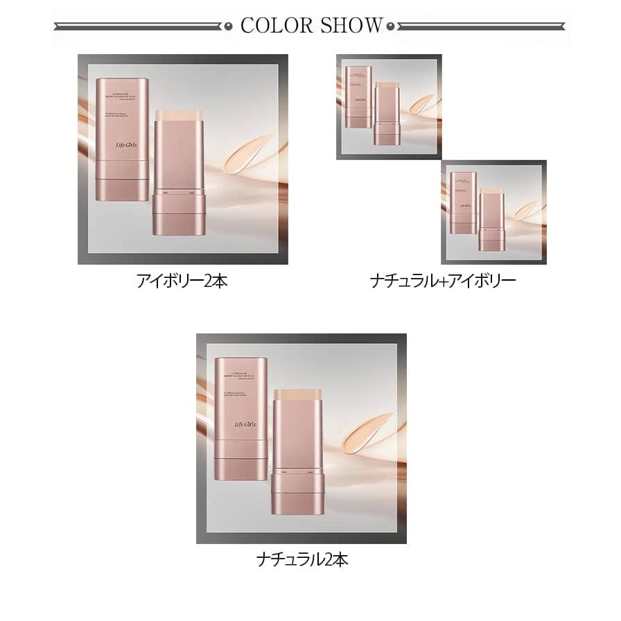 スティックファンデーション 2本入り SPF50 PA++++ 帰蝶 楽天市場】ファンデーション 2本セット スティックファンデーション