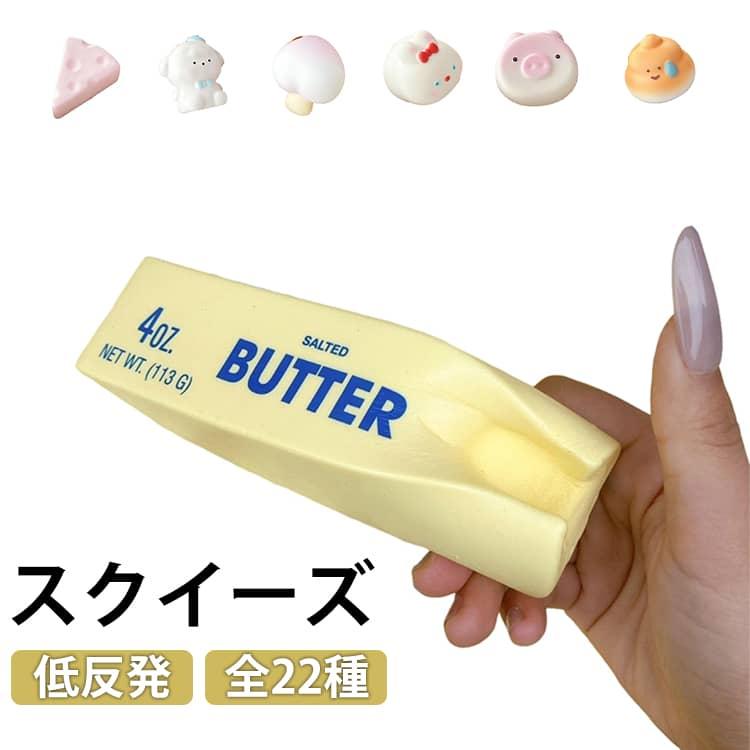 低反発スクイーズ　まとめ売り 超低反発スクイーズ もっちりベーカリー2：商品案内 | 株式会社リーメント