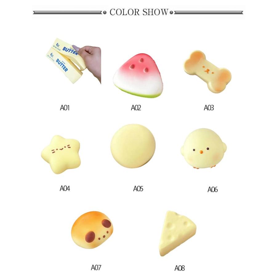 スクイーズ 低反発 全22種 大福 動物 おもちゃ かわいい 握る ストレス