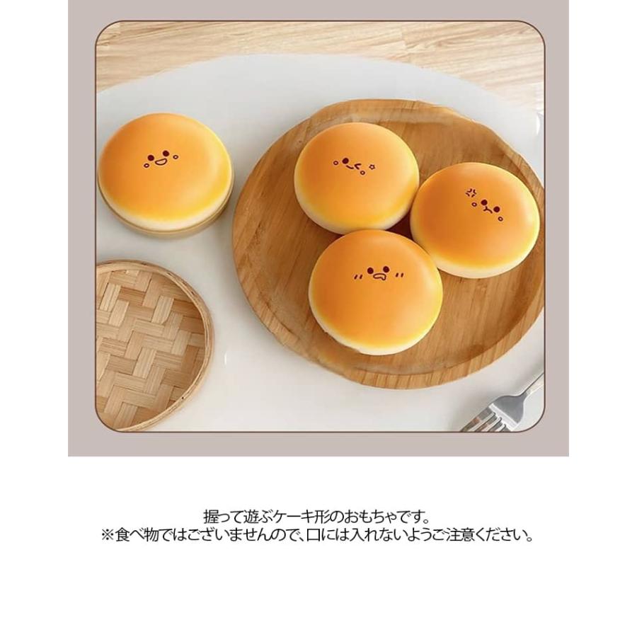 スクイーズ 2個セット メロジョイ 低反発 大福 パン ぷにぷに ふわふわ