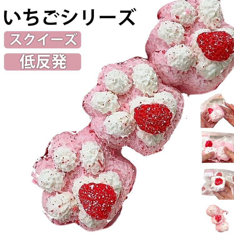 スクイーズ 低反発 ワッフル 肉球 ネコ ねこ メロジョイ ぬいぐるみ