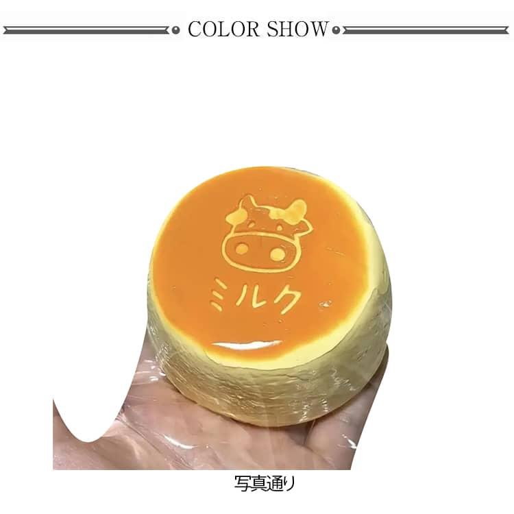 スクイーズ ケーキ おもちゃ メロジョイ 水感スクイーズ 牛乳ケーキ