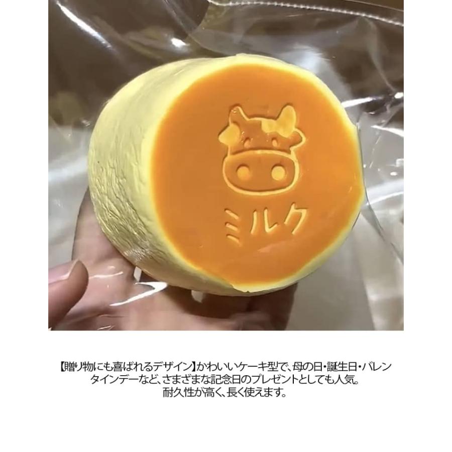 スクイーズ ケーキ おもちゃ メロジョイ 水感スクイーズ 牛乳ケーキ