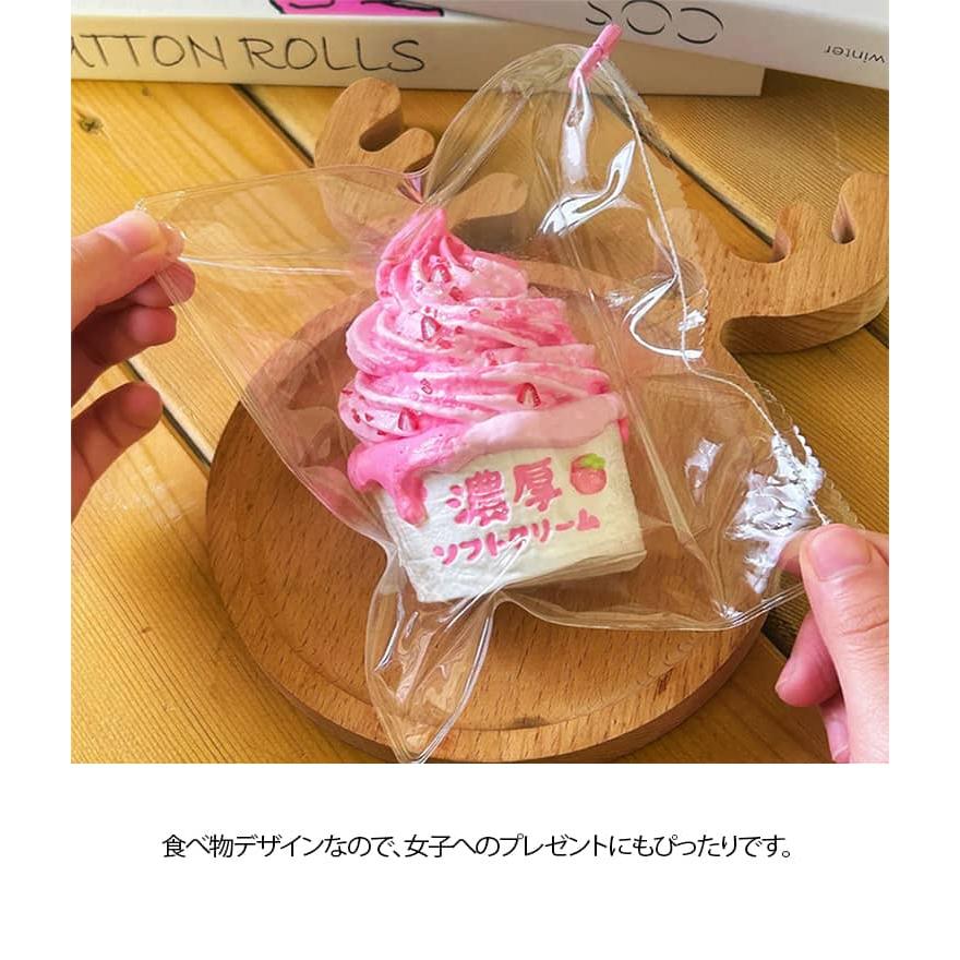 スクイーズ ソフトクリーム ぷにぷに 低反発 メロジョイ 大福 アイス