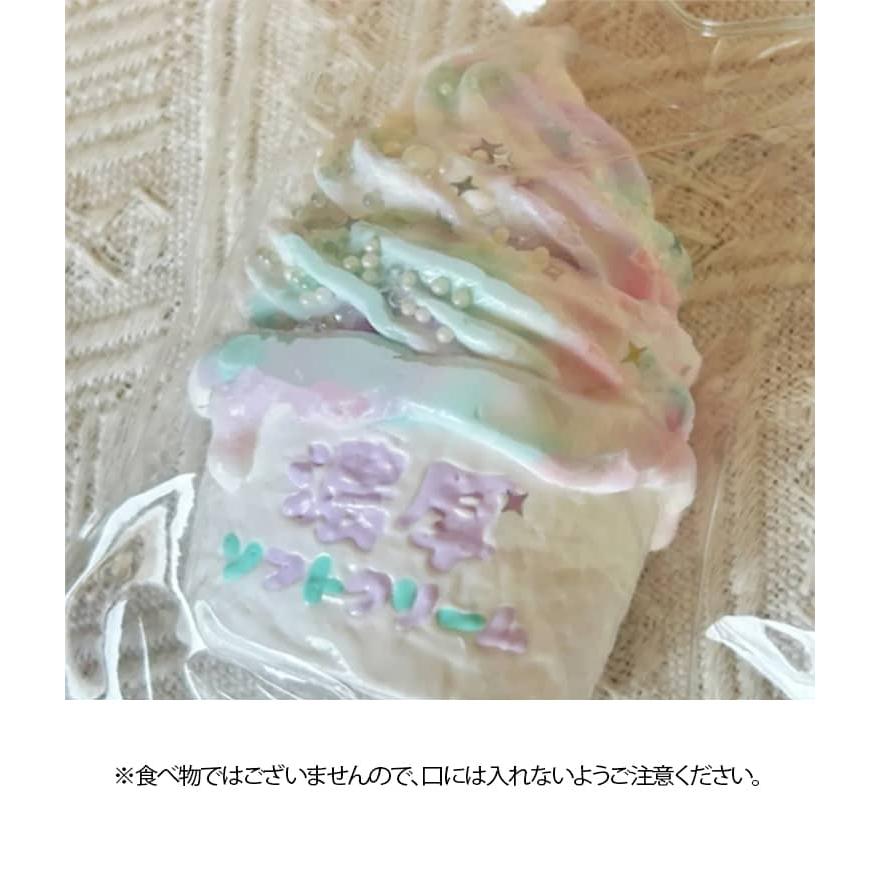 スクイーズ ソフトクリーム ぷにぷに 低反発 メロジョイ 大福 アイス