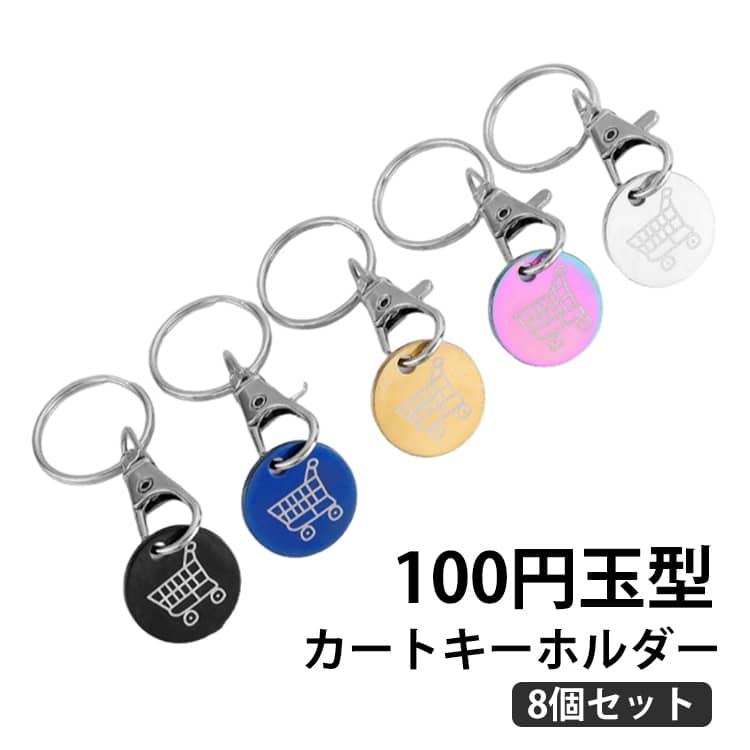 DOPAくん トレーディングカード 8枚セット➕キーホルダー 商品詳細ページ | EVNNE OFFICIAL STORE | カードホルダー（EVNNE X