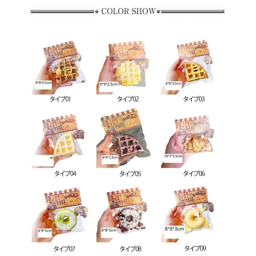 スクイーズ2個セット スクイーズ 2個セット デザート ストレス解消 かわいい ぷにぷに