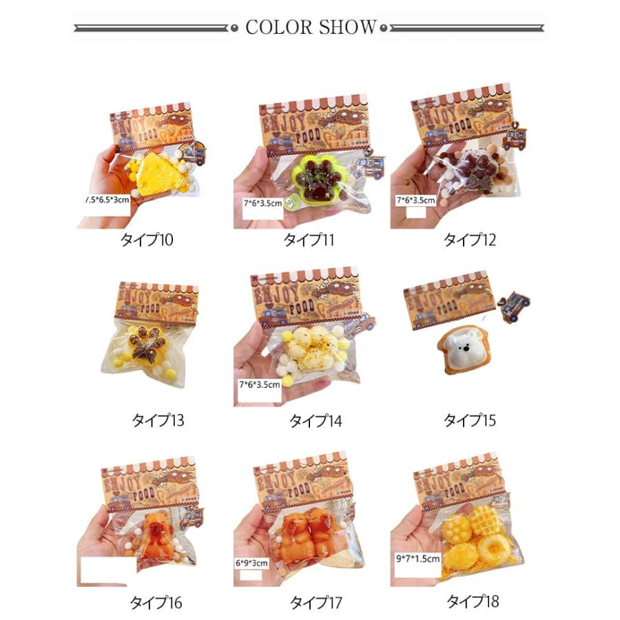 スクイーズ 2個セット デザート ストレス解消 かわいい ぷにぷに