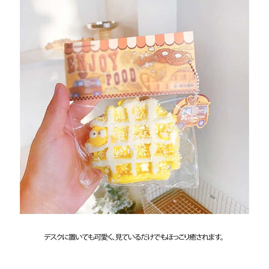 スクイーズ 2個セット デザート ストレス解消 かわいい ぷにぷに