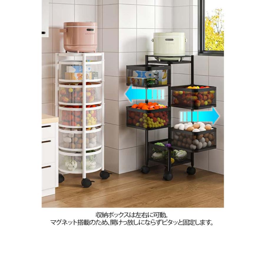 キッチンワゴン 5段 キャスター付き 回転 天板付き スリム キッチン
