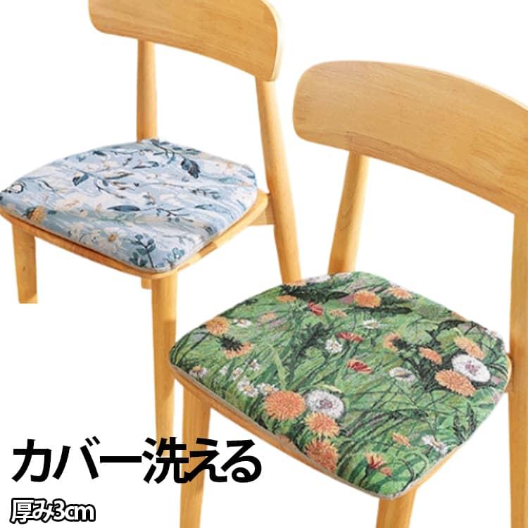 椅子クッション 花柄 馬蹄形 ダイニングチェア クッション 座布団