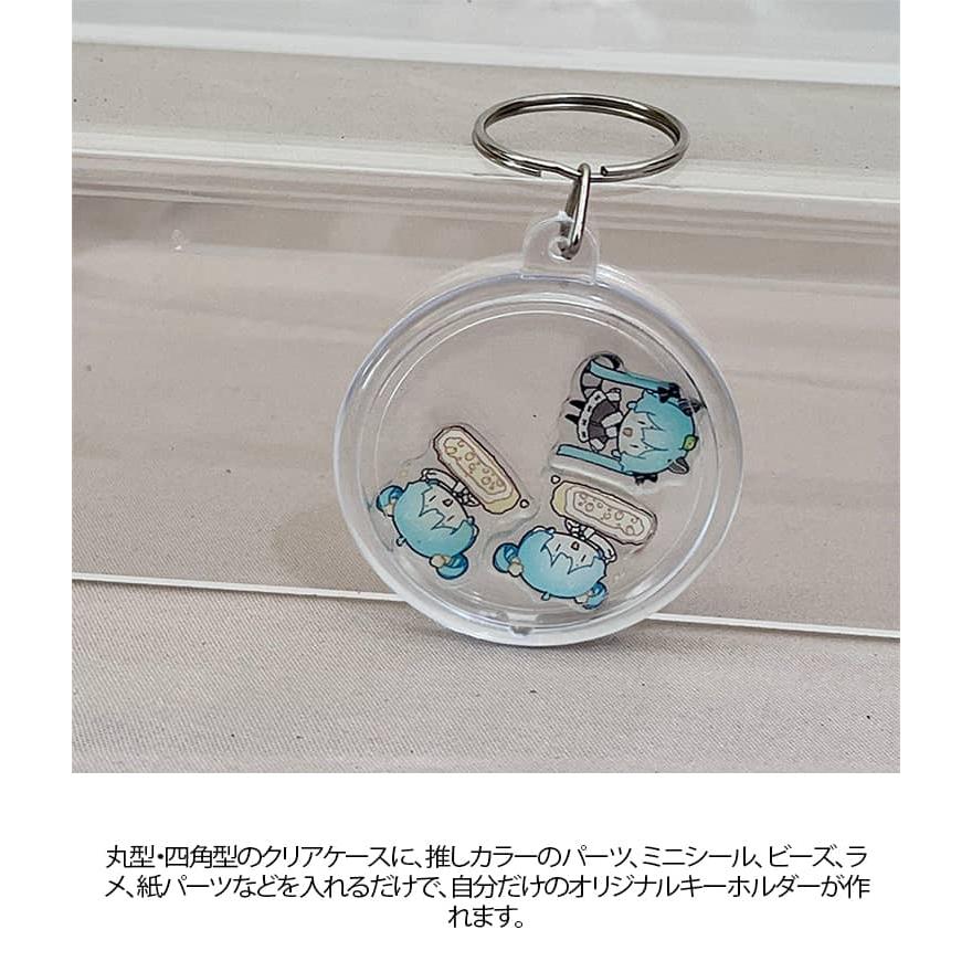 シャカシャカキーホルダー 10個セット 10個セット シャカシャカ キーホルダー アクリルケース 透明 空ケース