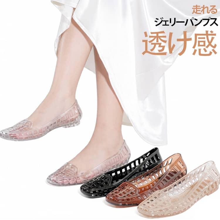 新品韓国購入ジェリーシューズゼリークリアビーズカスタムフラットシューズ サンダル 大人気！ジェリーシューズ 韓国 ジェリーサンダル ビニールサンダル