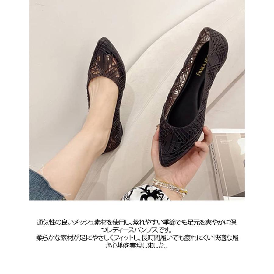 メッシュ パンプス 夏用 蒸れない ジェリーシューズ レディース