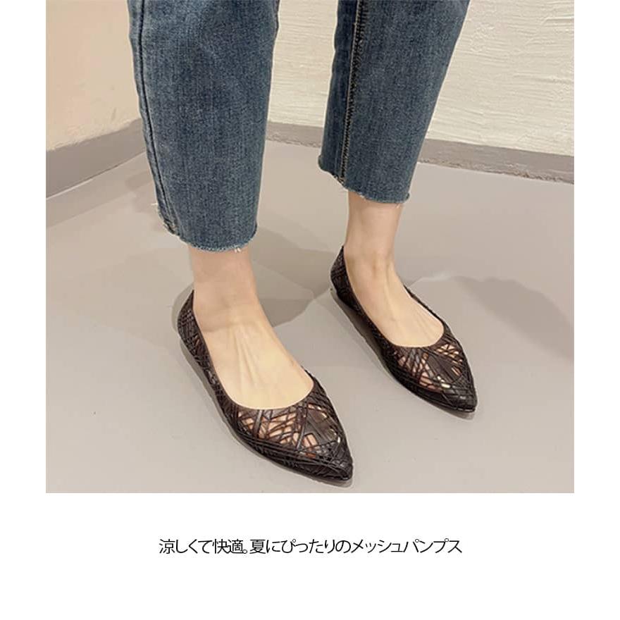 メッシュ パンプス 夏用 蒸れない ジェリーシューズ レディース