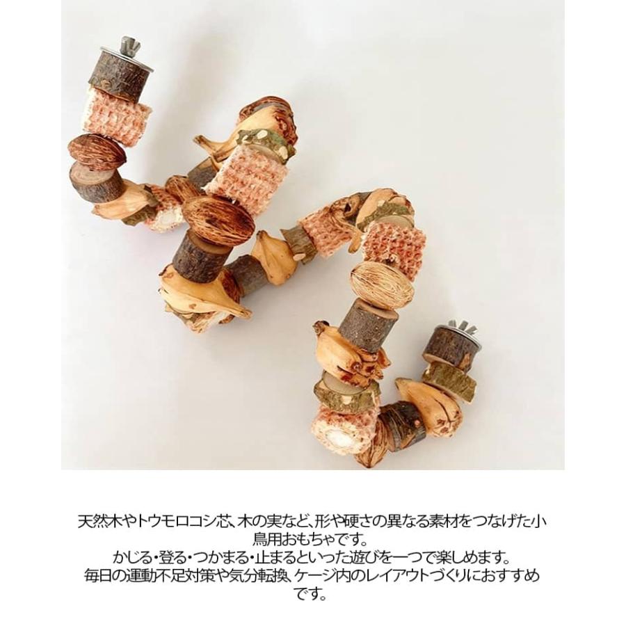 鳥用 おもちゃ かじり木 50cm 60cm 70cm 80cm 天然素材 自由変形 吊り