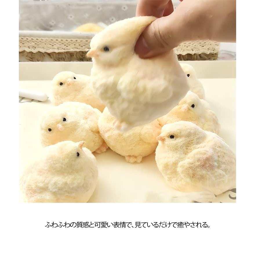 3個セット スクイーズ ひよこちゃん SNSで話題 癒しグッズ ストレス