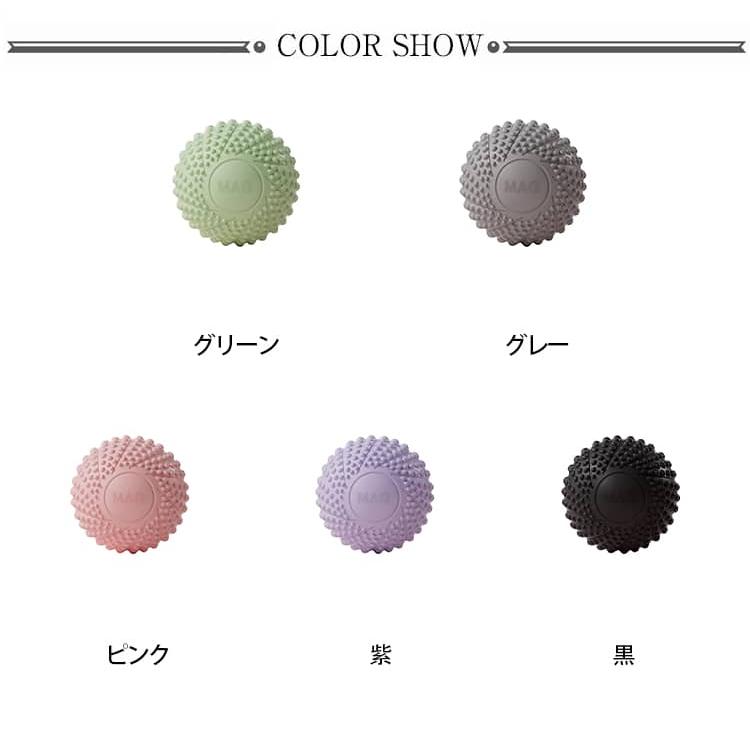 マッサージボール 2個セット 硬め 磁力 筋膜リリース ボール 首 腰